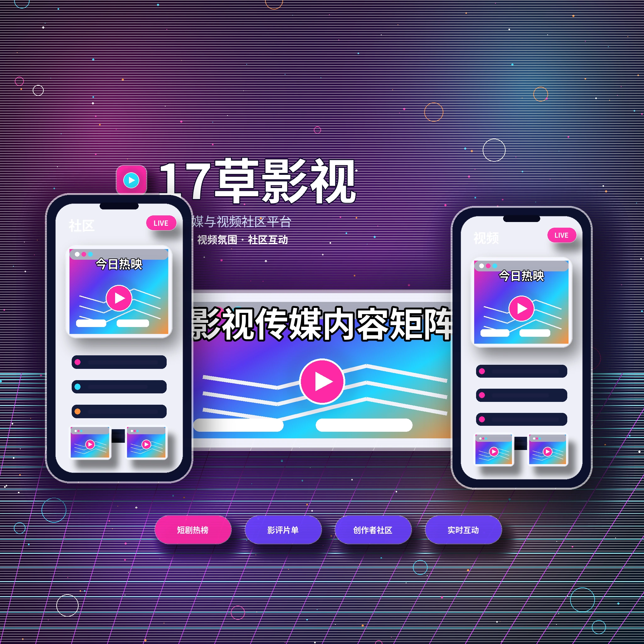 关于17c品牌服务